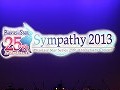 「ファンタシースターオンライン2」EPISODE 2の展開も発表！　「ファンタシースターシリーズ25周年記念コンサート シンパシー2013」の模様をレポート