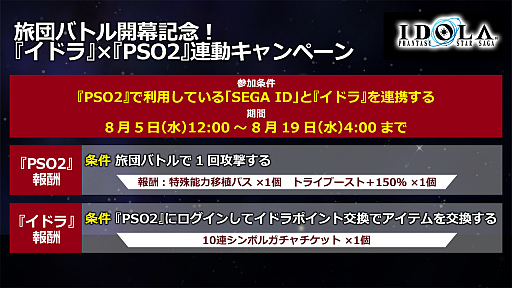 #031Υͥ/PSO28ܤΥåץǡȤǥСʡߥȥΰSGåۿEPISODE6κǽϤϥԥ