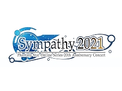 オーケストラコンサート「シンパシー2021」レポート。「PSO2」やアニメ2作，「PSO2：NGS」の楽曲など32曲を演奏＆歌唱