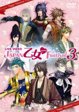 ٥ȡJAPAN &#9829;Festival3פͤϿDVD