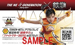 ǲTHE NEXT GENERATION ѥȥ쥤СפŴפȥܡ3祭ڡ»