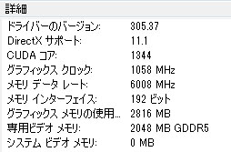 #009Υͥ/GeForce GTX 660 TiܤΥååǥ4ʤӸƤASUSGIGA-BYTEPalitZOTAC줾˸