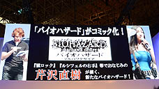 TGS 2011ϡ֥Хϥ15ǯǰơפ˥롦Х󥿥ѤμӰо졣ڻϯ󤬡֥ޡʥ꡼פΥåĩ