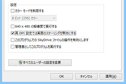 #001Υͥ/Windows 8.1ǰΥबޥȥ˥ץ쥤ǤʤפβMicrosoft󼨡νץब