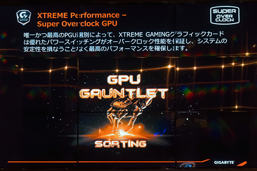  No.010Υͥ / XTREME GAMINGΥեåɤǭäƤ륲ޡ˺Ŭ!? GIGABYTE֥ɤոǥԡ