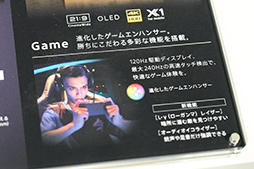 画像集#008のサムネイル/ドコモの夏モデルは「Xperia 1 III」と「AQUOS R6」に注目。NTTドコモ2021夏モデル展示会レポート