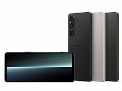 「Xperia 1 V」が6月下旬以降に国内発売。新型撮像センサーの採用でカメラ性能が向上