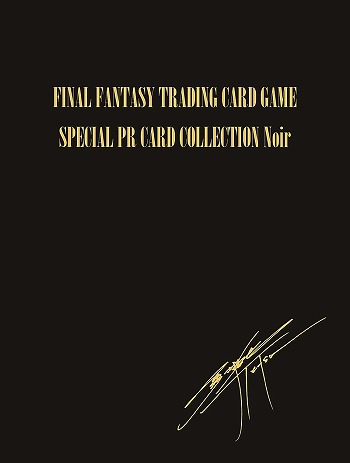 FF TCGסFFVIIˤPRɥåȡSPECIAL PR CARD COLLECTION Noirɤ2023ǯ224ȯ