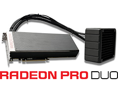 「Radeon Pro Duo」搭載PCを試す。デュアルFijiの「史上最速シングルカード」は誰のためのもの？