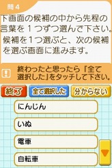 画像ギャラリー No.004のサムネイル画像 / 介護の世界を身近なものに。「介護ナビDS」，介護応援サポーターの岡本夏生さんもハイレグ水着姿で登場したプレス向け発表会レポート