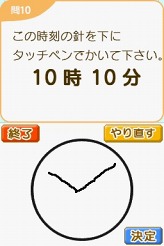 画像ギャラリー No.007のサムネイル画像 / 介護の世界を身近なものに。「介護ナビDS」，介護応援サポーターの岡本夏生さんもハイレグ水着姿で登場したプレス向け発表会レポート