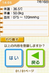 画像ギャラリー No.010のサムネイル画像 / 介護の世界を身近なものに。「介護ナビDS」，介護応援サポーターの岡本夏生さんもハイレグ水着姿で登場したプレス向け発表会レポート