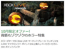 PR۳ƥΥȤʹǯǯϤͷ֤٤Xboxȥ12 Xbox 360 ǯڡϢư֥Xbox LIVE