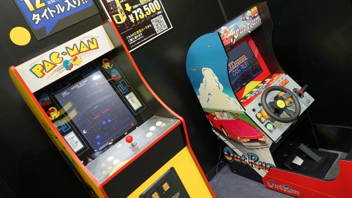 画像集 No.001のサムネイル画像 / ［TGS2022］Arcade1UPの「リッジレーサー」が国内販売されるかも？ シャインのブースで参考展示を実施中