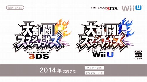 #007Υͥ/E3 20132014ǯȯͽΡƮޥå֥饶 for Nintendo 3DS / Wii Uפˡ֤Ӥȡפȡ֥åޥפ
