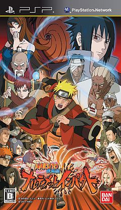 NARUTO-ʥ-  ʥƥåȥѥȡθǤ50DL