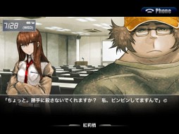 STEINS;GATE HD