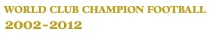 #004Υͥ/ˡ꡼10ǯWORLD CLUB Champion FootballפεǰǿɥХɼԥץ쥼Ȥ