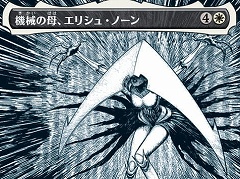 ［インタビュー］「富江」「うずまき」を手がけたホラー漫画の巨匠・伊藤潤二氏に，「マジック」のカードイラストと創作について聞いた