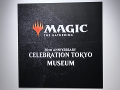 天野喜孝氏や原哲夫氏のカードアート展示も。「マジック：ザ・ギャザリング」30周年記念イベントが渋谷のRAYARD MIYASHITA PARKで開催中