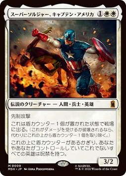 画像ギャラリー No.005のサムネイル画像 / 2マナ瞬速飛行クリーチャー《ワンダラス・ワスプ》が登場！ 「マジック：ザ・ギャザリング｜マーベル スーパー・ヒーローズ」の新カードを独占公開