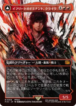 画像ギャラリー No.010のサムネイル画像 / Wizards of the Coastにとっての日本市場とは? John Hight社長に聞くマジック,デュエマ,そしてD&Dの成長戦略