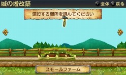 3DS/iPhoneͦɸSLGͦҥ֥쥤֥ѥˡפäƷɤɤʥȥ롩 ॷƥγפ䥭饯饹Ȥʤɤ