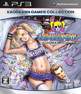 LOLLIPOP CHAINSAWפΥꥨåȤץ쥼ȡPREMIUM EDITIONǡŵդθVALENTINE EDITIONȯ