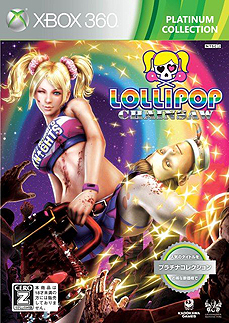 LOLLIPOP CHAINSAWפΥꥨåȤץ쥼ȡPREMIUM EDITIONǡŵդθVALENTINE EDITIONȯ