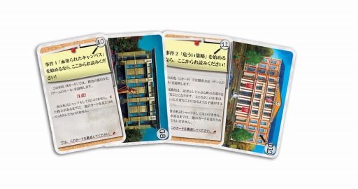 画像集#002のサムネイル/協力型推理ゲーム「ポケット・ディテクティヴ 完全日本語版」7月28日に発売
