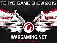 Wargamingは昨年比1.4倍のブース面積で東京ゲームショウ2015に出展。「World of Warships」「World of Tanks」などを出展へ