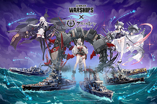  No.002Υͥ / Ϥá600ɰʾδо줹륪饤異World of WarshipsפҲPR