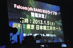 #008Υͥ/֥ 륻μפγڶʤϪ絬ϤȤʤäFalcom jdk BAND 2012 Super Live in NIHONBASHI MITSUI HALLץݡ