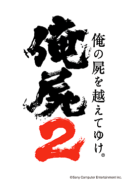 画像ギャラリー No.002のサムネイル画像 / 「俺の屍を越えてゆけ2」は，他国との交流で効率的な子孫作りが可能。謎の女性「夜鳥子（ヌエコ）」のビジュアルも明らかに