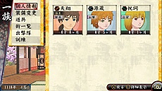 画像ギャラリー No.012のサムネイル画像 / 「俺の屍を越えてゆけ2」は，他国との交流で効率的な子孫作りが可能。謎の女性「夜鳥子（ヌエコ）」のビジュアルも明らかに