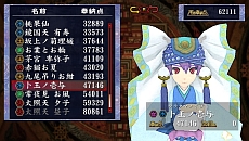 画像ギャラリー No.014のサムネイル画像 / 「俺の屍を越えてゆけ2」は，他国との交流で効率的な子孫作りが可能。謎の女性「夜鳥子（ヌエコ）」のビジュアルも明らかに