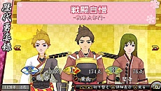 画像ギャラリー No.021のサムネイル画像 / 「俺の屍を越えてゆけ2」は，他国との交流で効率的な子孫作りが可能。謎の女性「夜鳥子（ヌエコ）」のビジュアルも明らかに