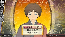 画像ギャラリー No.024のサムネイル画像 / 「俺の屍を越えてゆけ2」は，他国との交流で効率的な子孫作りが可能。謎の女性「夜鳥子（ヌエコ）」のビジュアルも明らかに