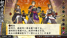 画像ギャラリー No.026のサムネイル画像 / 「俺の屍を越えてゆけ2」は，他国との交流で効率的な子孫作りが可能。謎の女性「夜鳥子（ヌエコ）」のビジュアルも明らかに