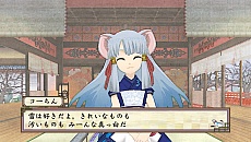画像ギャラリー No.030のサムネイル画像 / 「俺の屍を越えてゆけ2」は，他国との交流で効率的な子孫作りが可能。謎の女性「夜鳥子（ヌエコ）」のビジュアルも明らかに