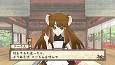 画像ギャラリー No.031のサムネイル画像 / 「俺の屍を越えてゆけ2」は，他国との交流で効率的な子孫作りが可能。謎の女性「夜鳥子（ヌエコ）」のビジュアルも明らかに