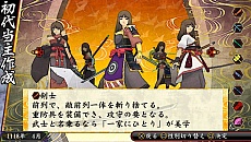 画像ギャラリー No.043のサムネイル画像 / 「俺の屍を越えてゆけ2」は，他国との交流で効率的な子孫作りが可能。謎の女性「夜鳥子（ヌエコ）」のビジュアルも明らかに
