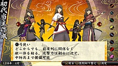 画像ギャラリー No.044のサムネイル画像 / 「俺の屍を越えてゆけ2」は，他国との交流で効率的な子孫作りが可能。謎の女性「夜鳥子（ヌエコ）」のビジュアルも明らかに