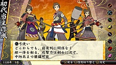 画像ギャラリー No.045のサムネイル画像 / 「俺の屍を越えてゆけ2」は，他国との交流で効率的な子孫作りが可能。謎の女性「夜鳥子（ヌエコ）」のビジュアルも明らかに