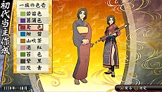 画像ギャラリー No.046のサムネイル画像 / 「俺の屍を越えてゆけ2」は，他国との交流で効率的な子孫作りが可能。謎の女性「夜鳥子（ヌエコ）」のビジュアルも明らかに