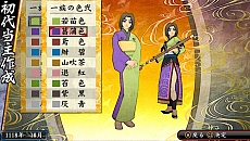画像ギャラリー No.047のサムネイル画像 / 「俺の屍を越えてゆけ2」は，他国との交流で効率的な子孫作りが可能。謎の女性「夜鳥子（ヌエコ）」のビジュアルも明らかに