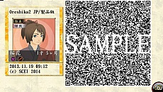 画像ギャラリー No.054のサムネイル画像 / 「俺の屍を越えてゆけ2」は，他国との交流で効率的な子孫作りが可能。謎の女性「夜鳥子（ヌエコ）」のビジュアルも明らかに