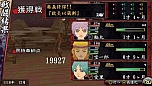 画像ギャラリー No.059のサムネイル画像 / 「俺の屍を越えてゆけ2」は，他国との交流で効率的な子孫作りが可能。謎の女性「夜鳥子（ヌエコ）」のビジュアルも明らかに