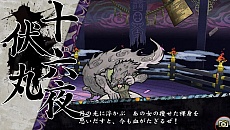 画像ギャラリー No.070のサムネイル画像 / 「俺の屍を越えてゆけ2」は，他国との交流で効率的な子孫作りが可能。謎の女性「夜鳥子（ヌエコ）」のビジュアルも明らかに