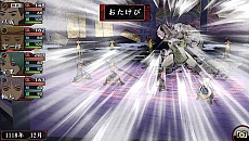 画像ギャラリー No.071のサムネイル画像 / 「俺の屍を越えてゆけ2」は，他国との交流で効率的な子孫作りが可能。謎の女性「夜鳥子（ヌエコ）」のビジュアルも明らかに